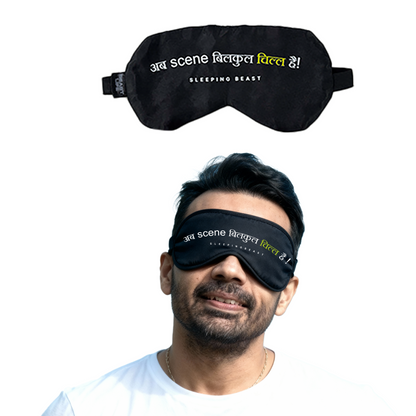 BeastLife Eye Mask