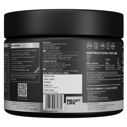 Creatine Monohydrate | Shikanji | 125 g