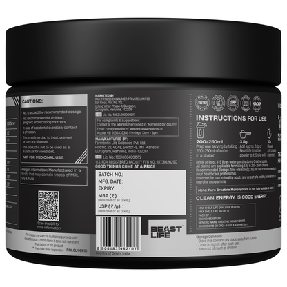 Creatine Monohydrate | Litchi | 125 g