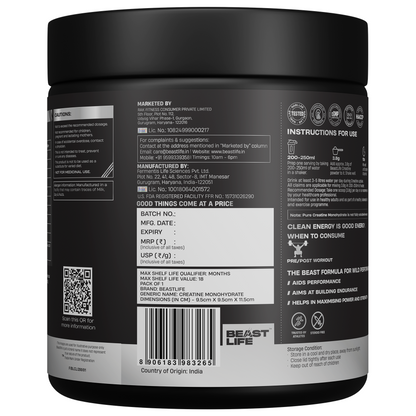 Creatine Monohydrate | Litchi | 319 g